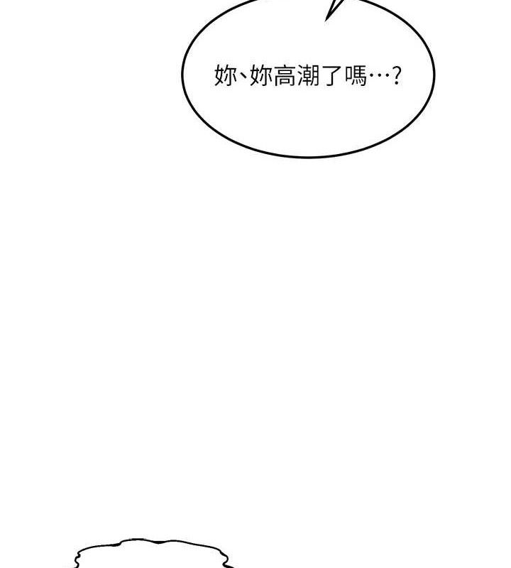 [韩国漫画] 熟女计划书 剧情,OL#[152P]-117