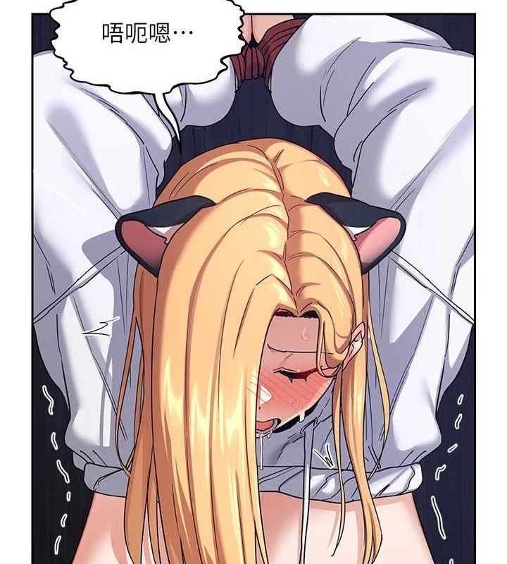 [韩国漫画] 熟女计划书 剧情,OL#[152P]-118