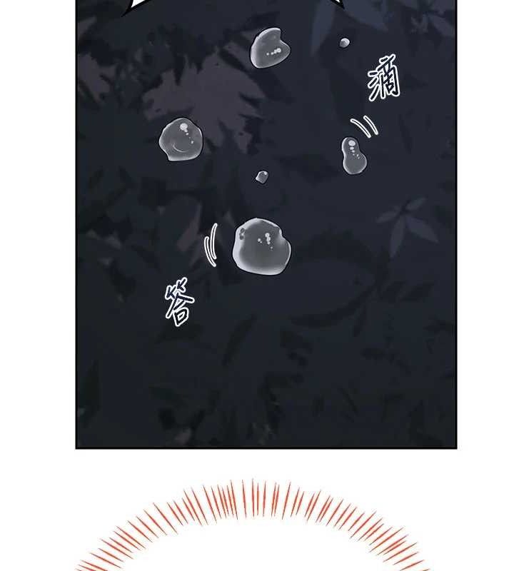 [韩国漫画] 熟女计划书 剧情,OL#[152P]-121