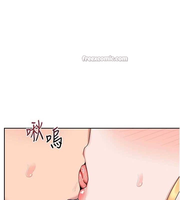 [韩国漫画] 熟女计划书 剧情,OL#[152P]-13