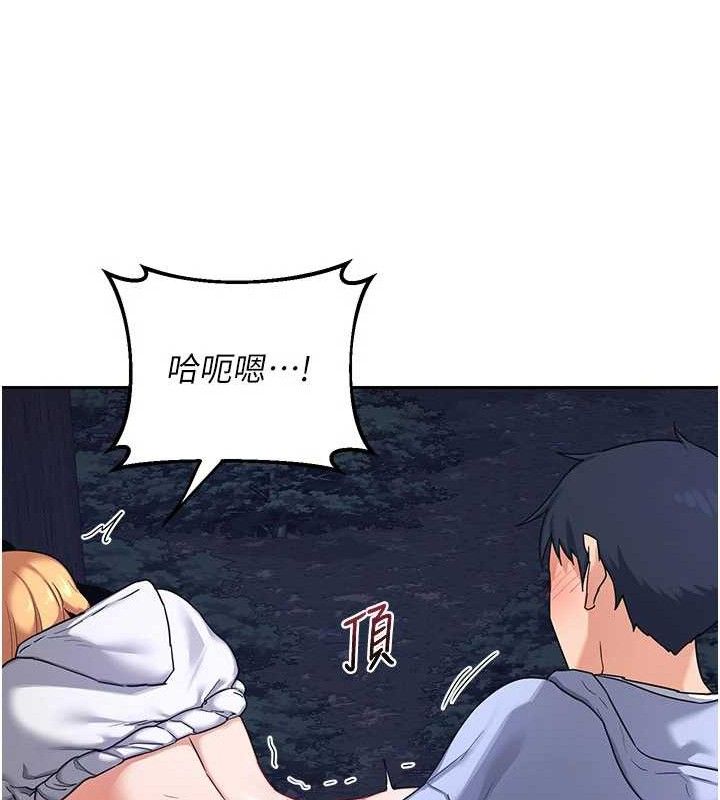 [韩国漫画] 熟女计划书 剧情,OL#[152P]-134