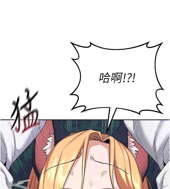 [韩国漫画] 熟女计划书 剧情,OL#[152P]-137