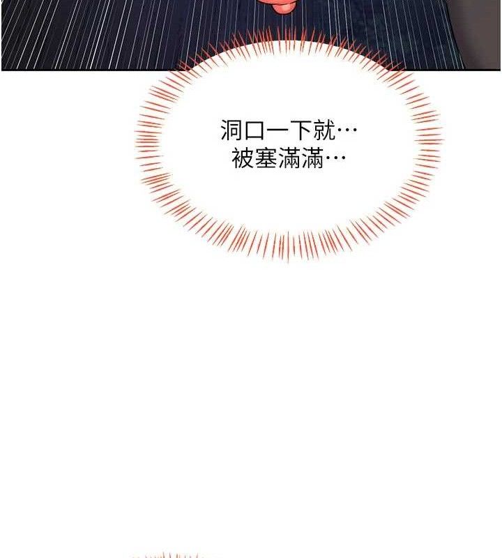 [韩国漫画] 熟女计划书 剧情,OL#[152P]-144