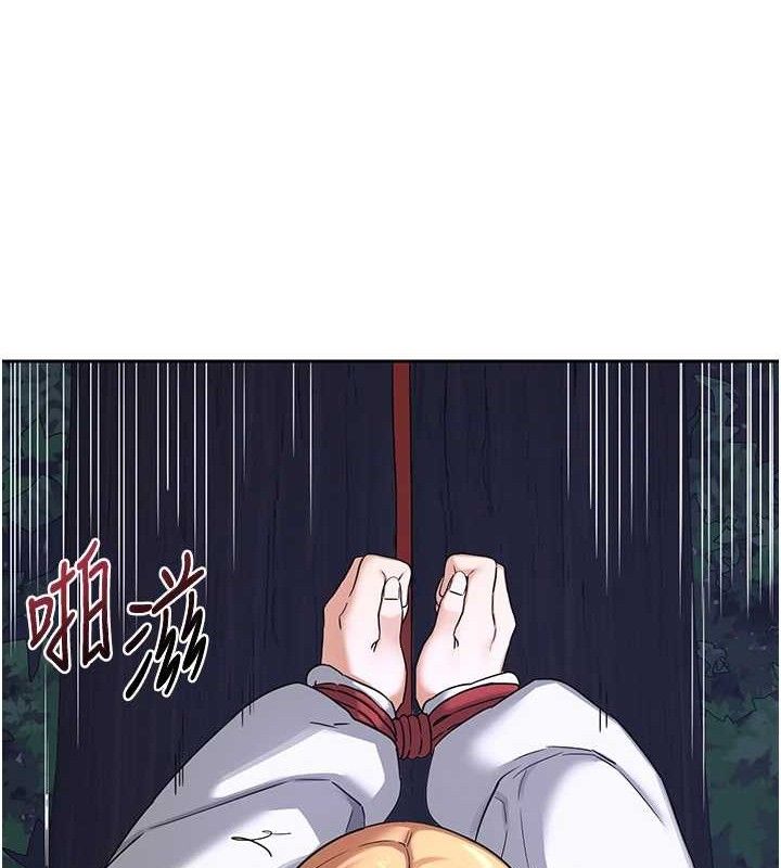 [韩国漫画] 熟女计划书 剧情,OL#[152P]-147