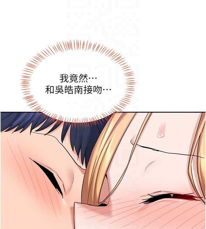 [韩国漫画] 熟女计划书 剧情,OL#[152P]-15