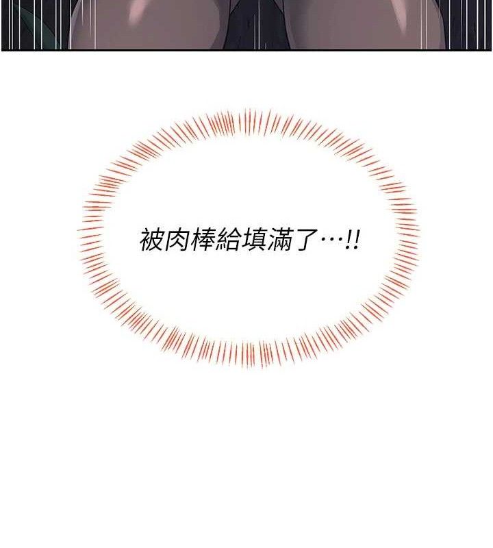[韩国漫画] 熟女计划书 剧情,OL#[152P]-150