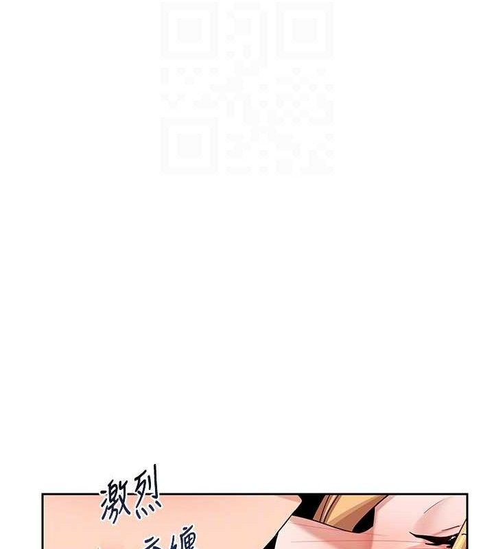[韩国漫画] 熟女计划书 剧情,OL#[152P]-17