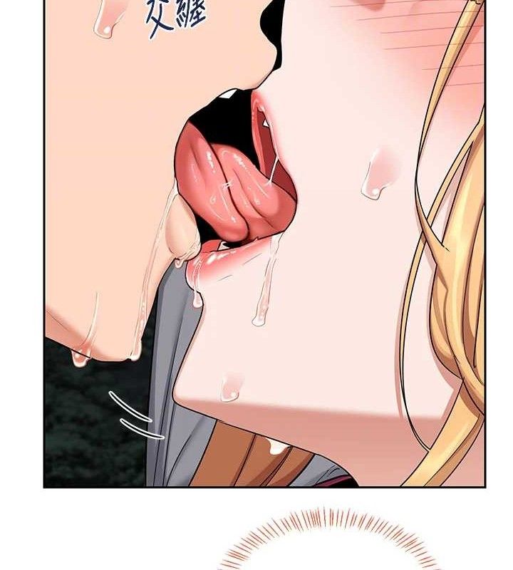 [韩国漫画] 熟女计划书 剧情,OL#[152P]-18