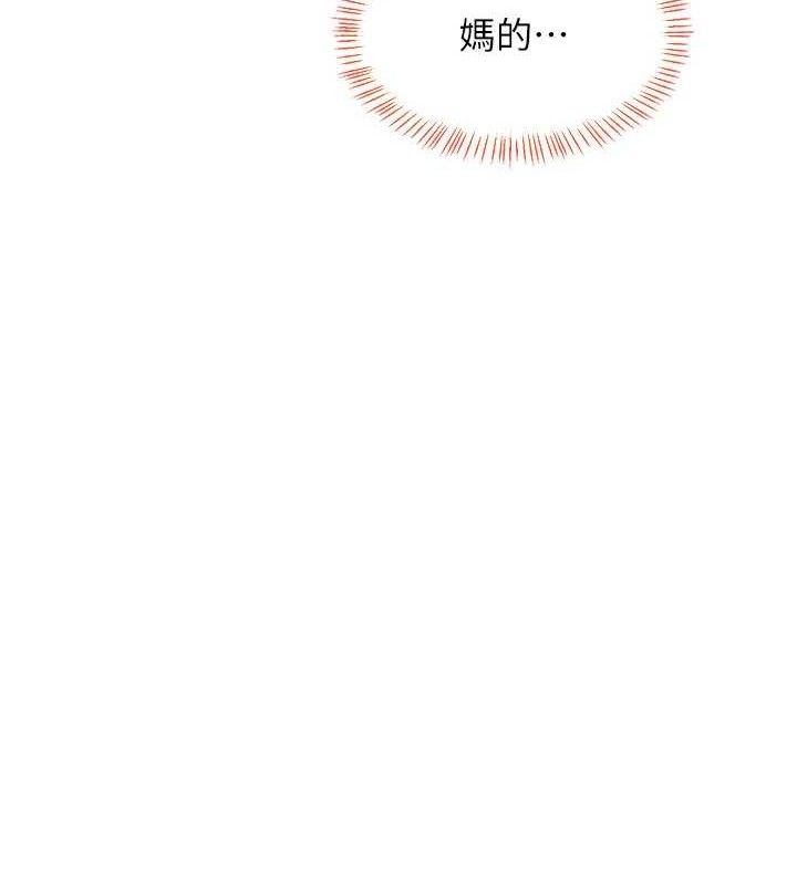 [韩国漫画] 熟女计划书 剧情,OL#[152P]-19