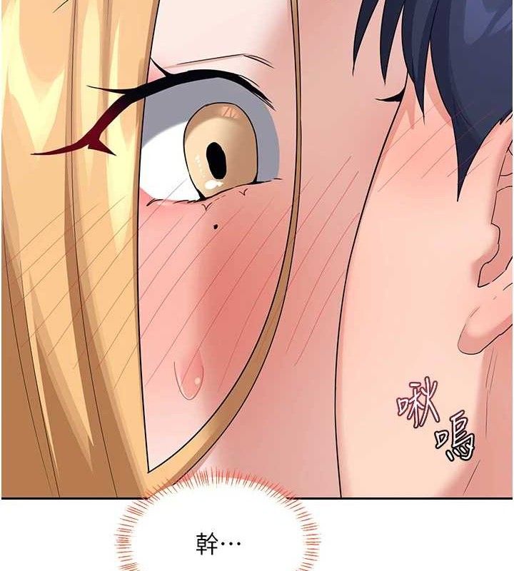 [韩国漫画] 熟女计划书 剧情,OL#[152P]-2