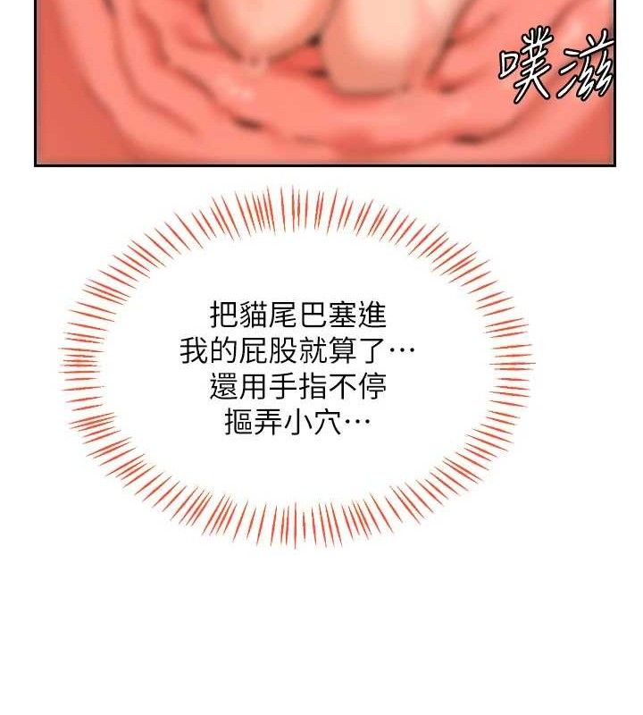 [韩国漫画] 熟女计划书 剧情,OL#[152P]-23