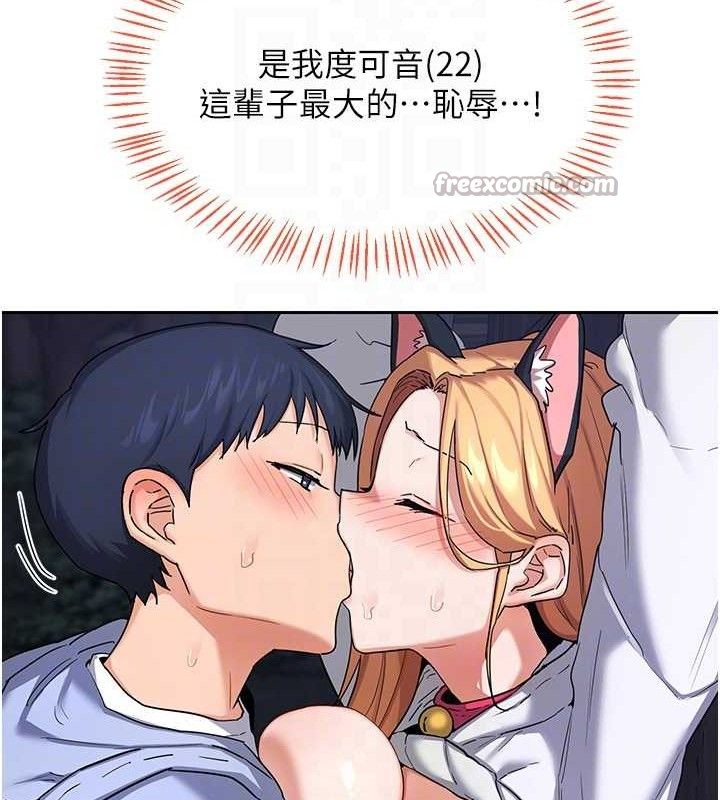 [韩国漫画] 熟女计划书 剧情,OL#[152P]-27