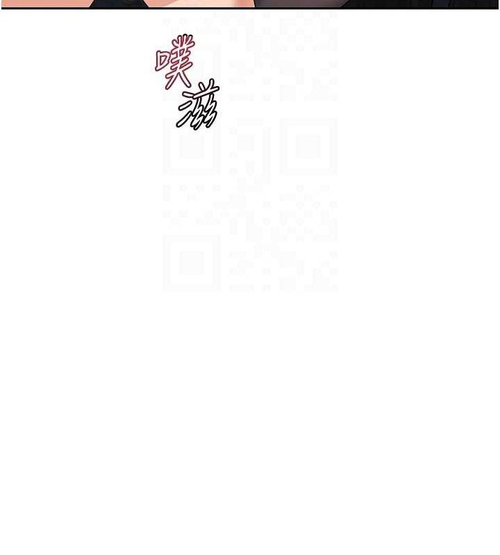 [韩国漫画] 熟女计划书 剧情,OL#[152P]-29