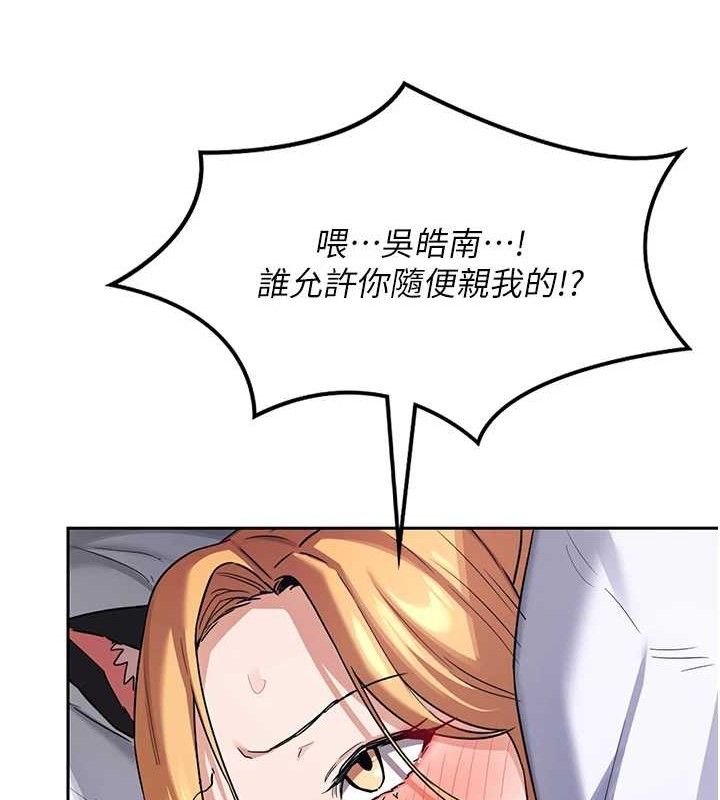 [韩国漫画] 熟女计划书 剧情,OL#[152P]-32