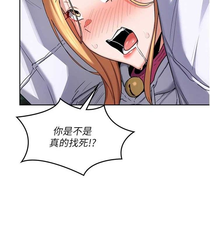 [韩国漫画] 熟女计划书 剧情,OL#[152P]-33