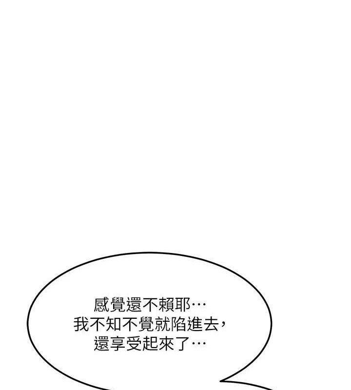 [韩国漫画] 熟女计划书 剧情,OL#[152P]-36
