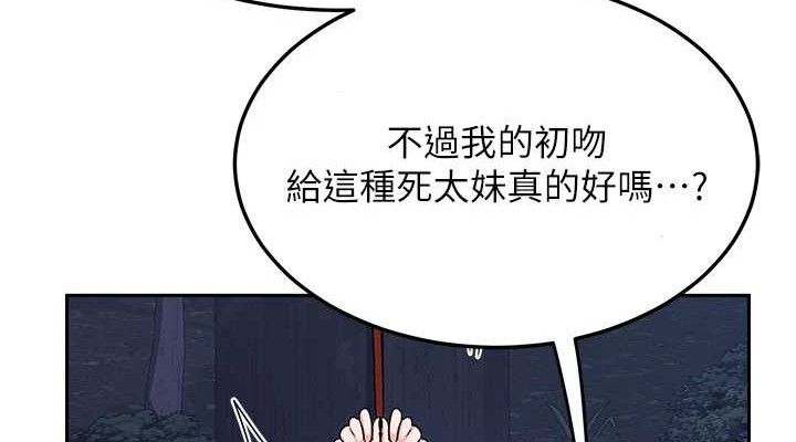 [韩国漫画] 熟女计划书 剧情,OL#[152P]-37