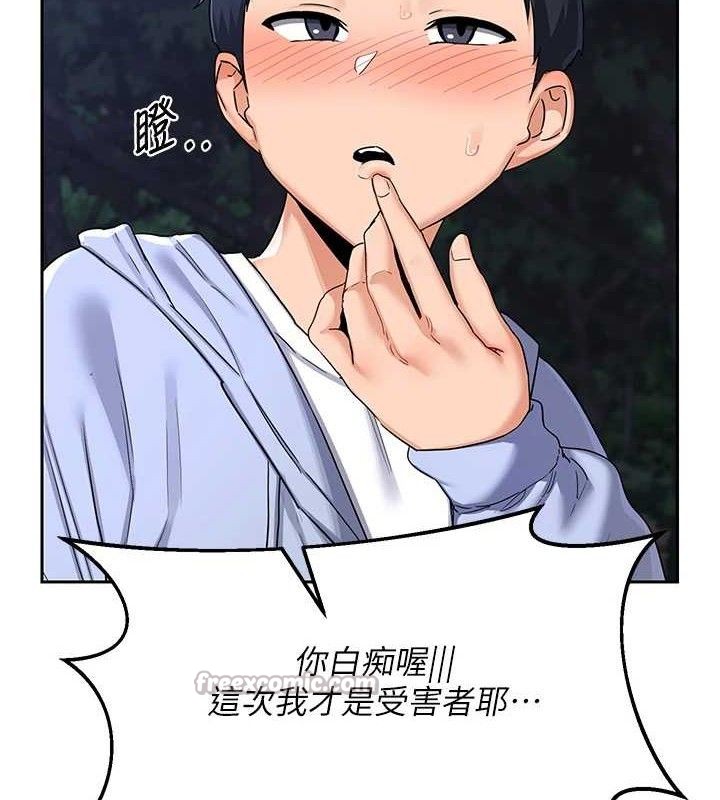 [韩国漫画] 熟女计划书 剧情,OL#[152P]-41
