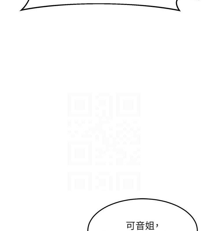 [韩国漫画] 熟女计划书 剧情,OL#[152P]-42