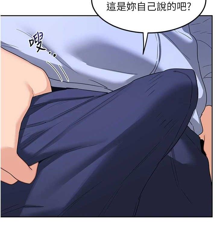 [韩国漫画] 熟女计划书 剧情,OL#[152P]-43