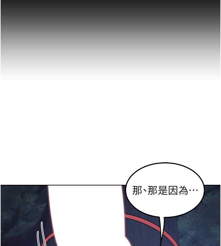 [韩国漫画] 熟女计划书 剧情,OL#[152P]-47