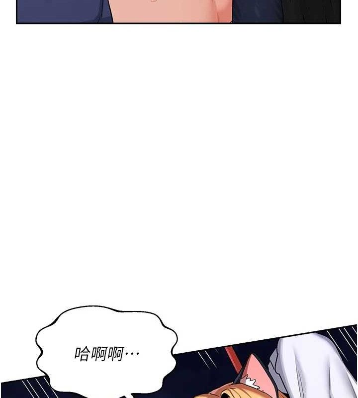 [韩国漫画] 熟女计划书 剧情,OL#[152P]-58