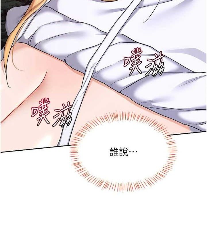 [韩国漫画] 熟女计划书 剧情,OL#[152P]-6