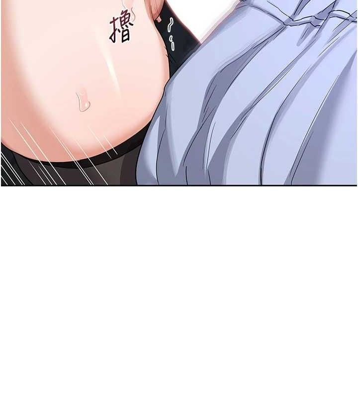 [韩国漫画] 熟女计划书 剧情,OL#[152P]-63