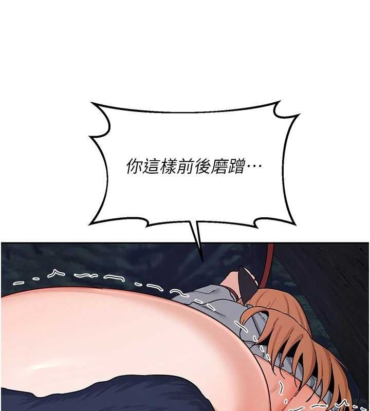 [韩国漫画] 熟女计划书 剧情,OL#[152P]-64