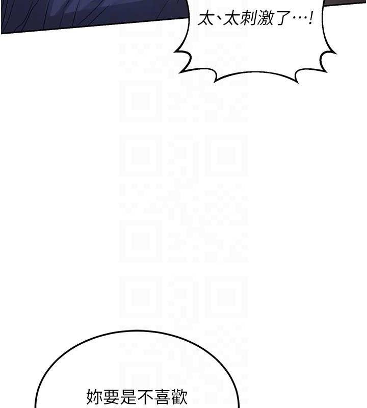 [韩国漫画] 熟女计划书 剧情,OL#[152P]-66