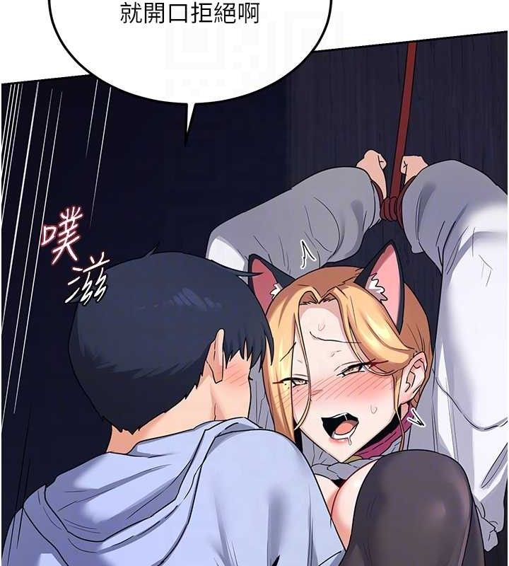 [韩国漫画] 熟女计划书 剧情,OL#[152P]-67