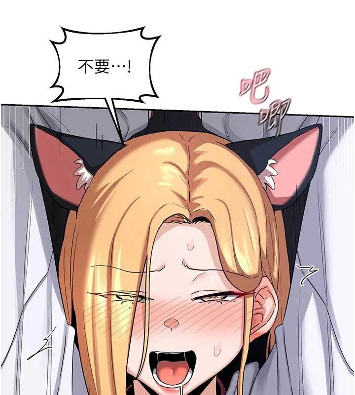 [韩国漫画] 熟女计划书 剧情,OL#[152P]-70