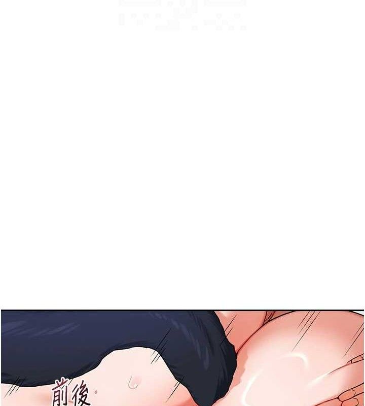 [韩国漫画] 熟女计划书 剧情,OL#[152P]-74