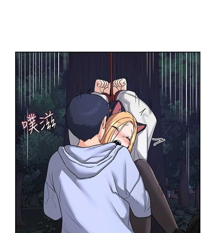 [韩国漫画] 熟女计划书 剧情,OL#[152P]-77