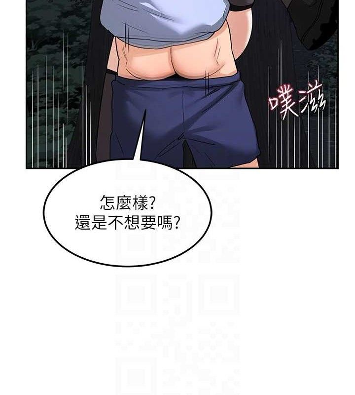 [韩国漫画] 熟女计划书 剧情,OL#[152P]-78