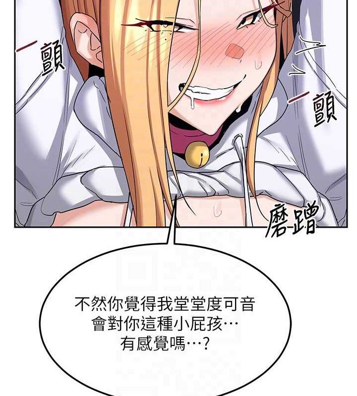 [韩国漫画] 熟女计划书 剧情,OL#[152P]-80