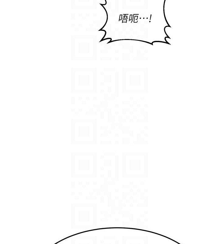 [韩国漫画] 熟女计划书 剧情,OL#[152P]-86