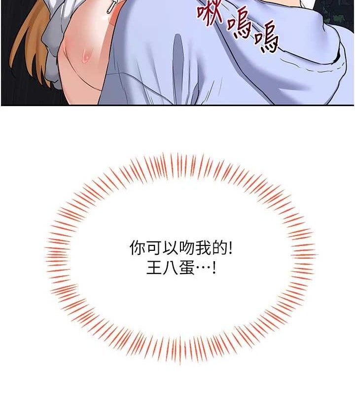 [韩国漫画] 熟女计划书 剧情,OL#[152P]-9