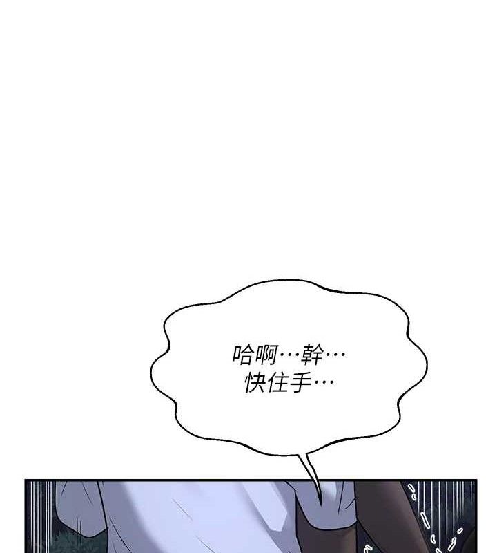 [韩国漫画] 熟女计划书 剧情,OL#[152P]-91