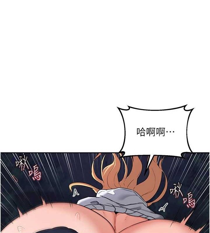 [韩国漫画] 熟女计划书 剧情,OL#[152P]-98