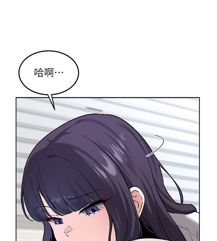 [韩国漫画] 熟女计划书 剧情,OL#[167P]-102