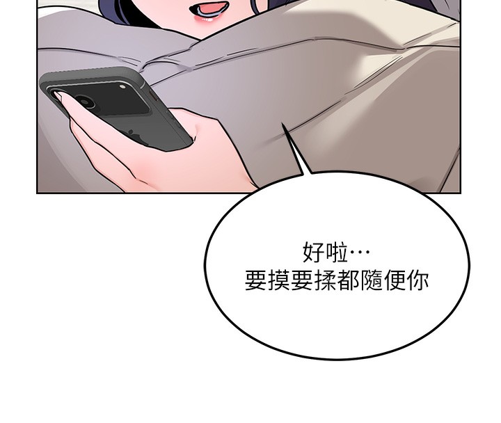 [韩国漫画] 熟女计划书 剧情,OL#[167P]-103