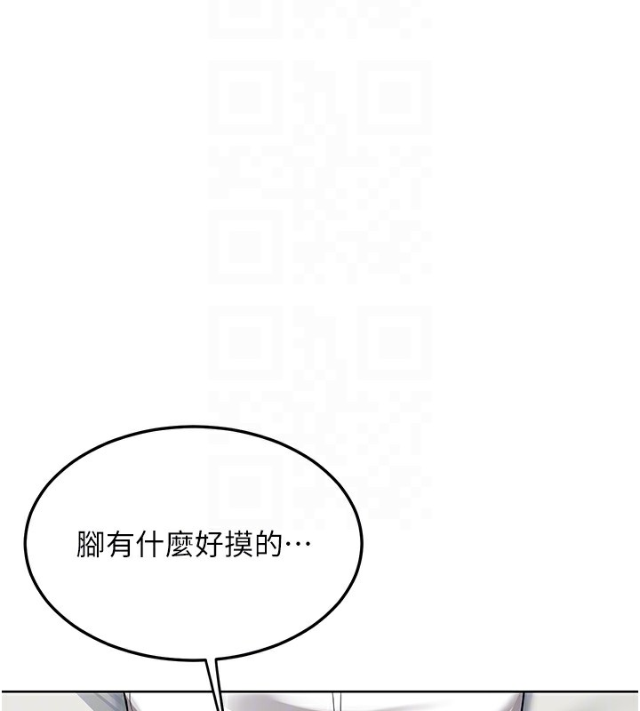 [韩国漫画] 熟女计划书 剧情,OL#[167P]-106