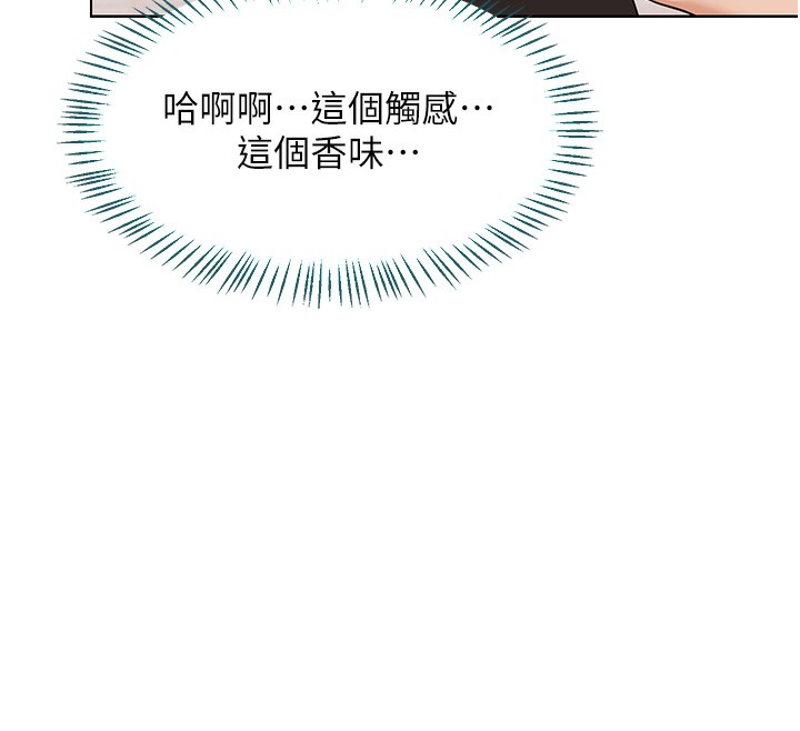 [韩国漫画] 熟女计划书 剧情,OL#[167P]-111