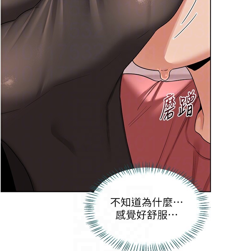 [韩国漫画] 熟女计划书 剧情,OL#[167P]-113