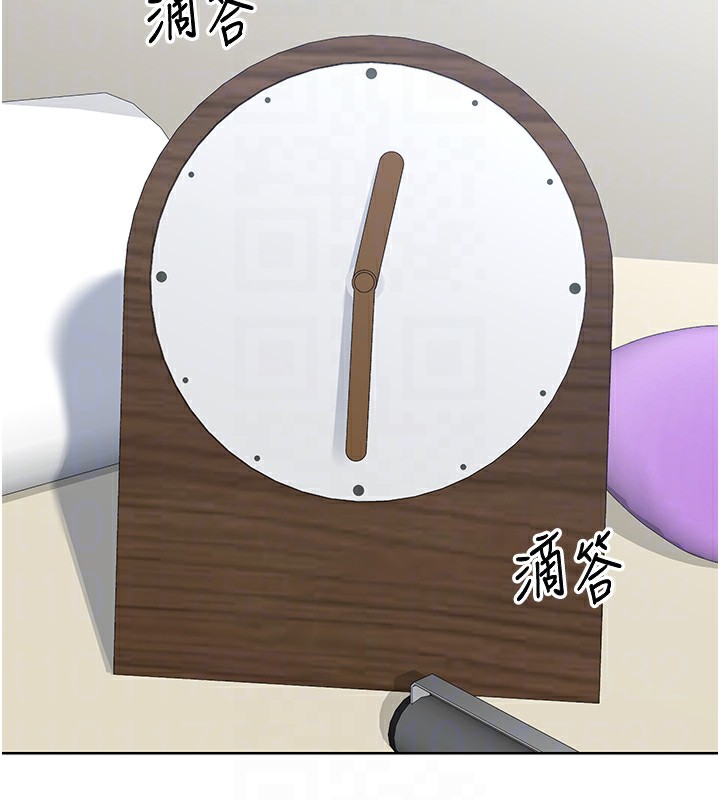 [韩国漫画] 熟女计划书 剧情,OL#[167P]-120