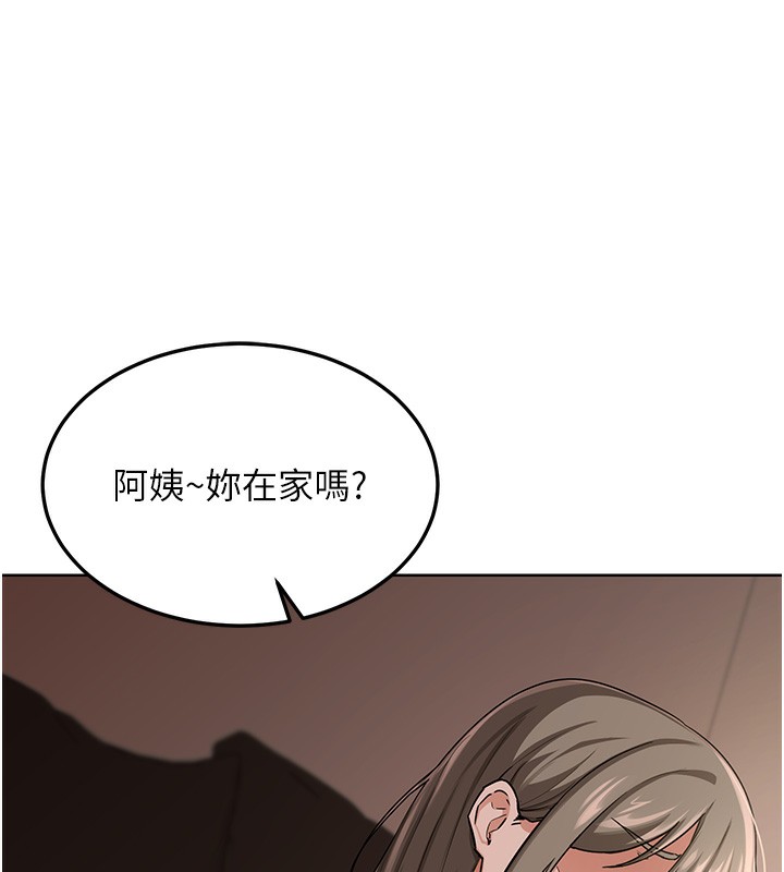 [韩国漫画] 熟女计划书 剧情,OL#[167P]-127