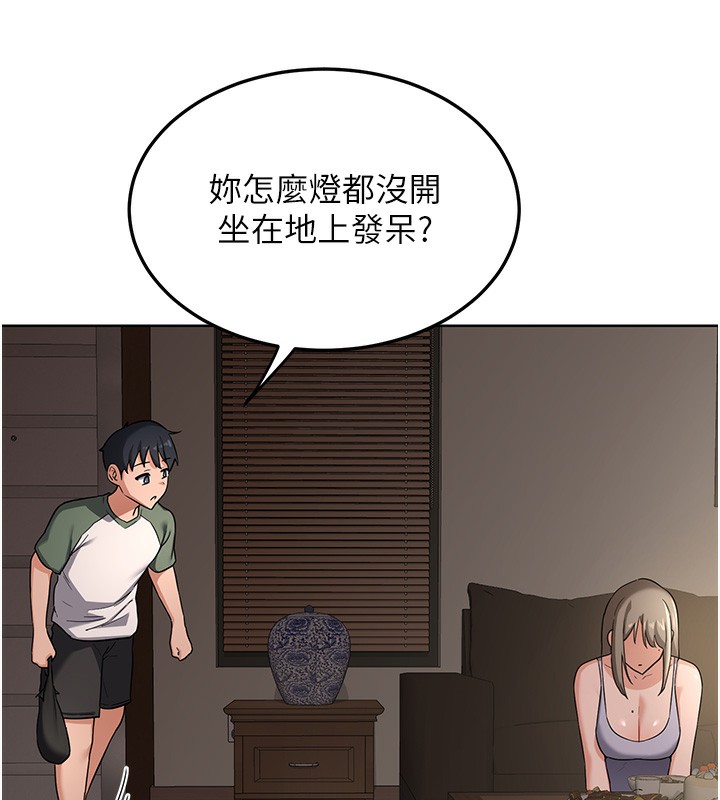 [韩国漫画] 熟女计划书 剧情,OL#[167P]-130