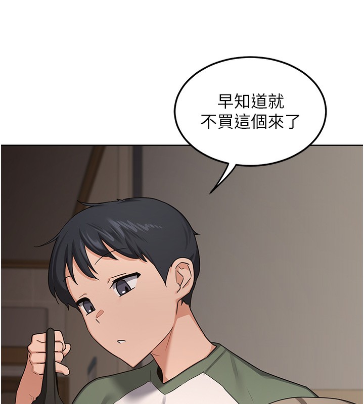 [韩国漫画] 熟女计划书 剧情,OL#[167P]-132