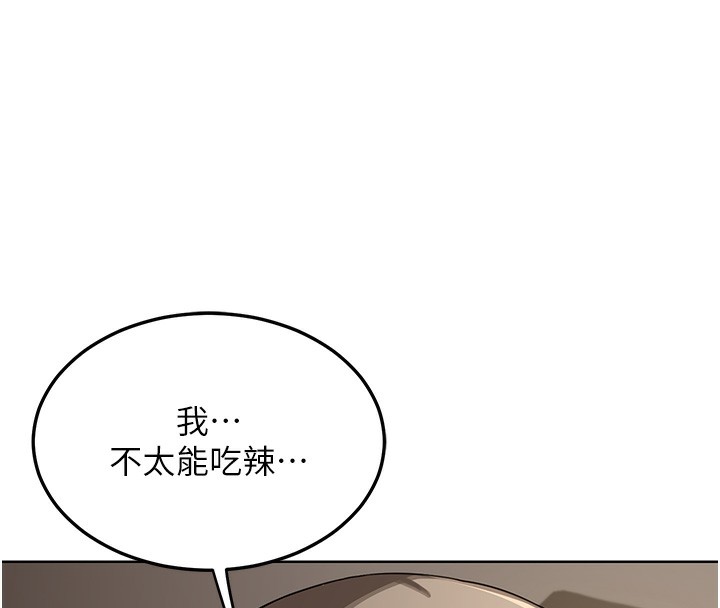 [韩国漫画] 熟女计划书 剧情,OL#[167P]-137